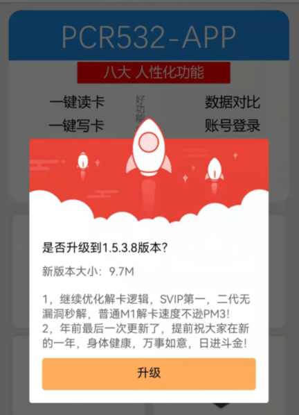 秒解一代二代无漏洞-重磅登场！